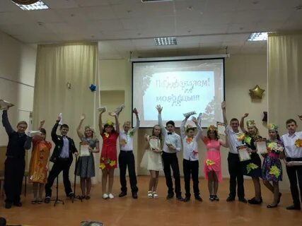 Школа интернат пермь