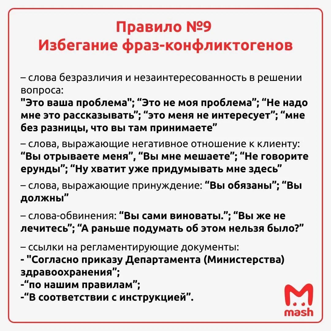 Врач скорой бахилы. Приказ о бахилах на скорой помощи. Приказ поо базилы на скорой. Бахилы для сотрудников скорой помощи.