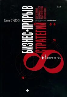 O audiobook