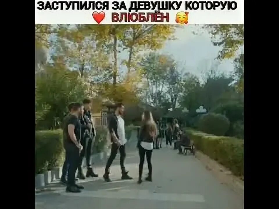 Песня заступился за девчонку виноватым. Парень заступился за девушку. заступился за девушку словом. девушка поет он заступился за девушку.