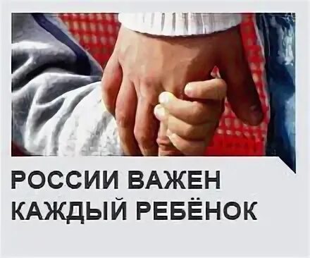 Важна каждая