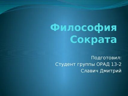 Горы южной сибири презентация