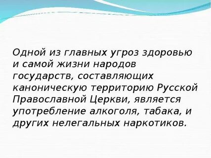 Докла