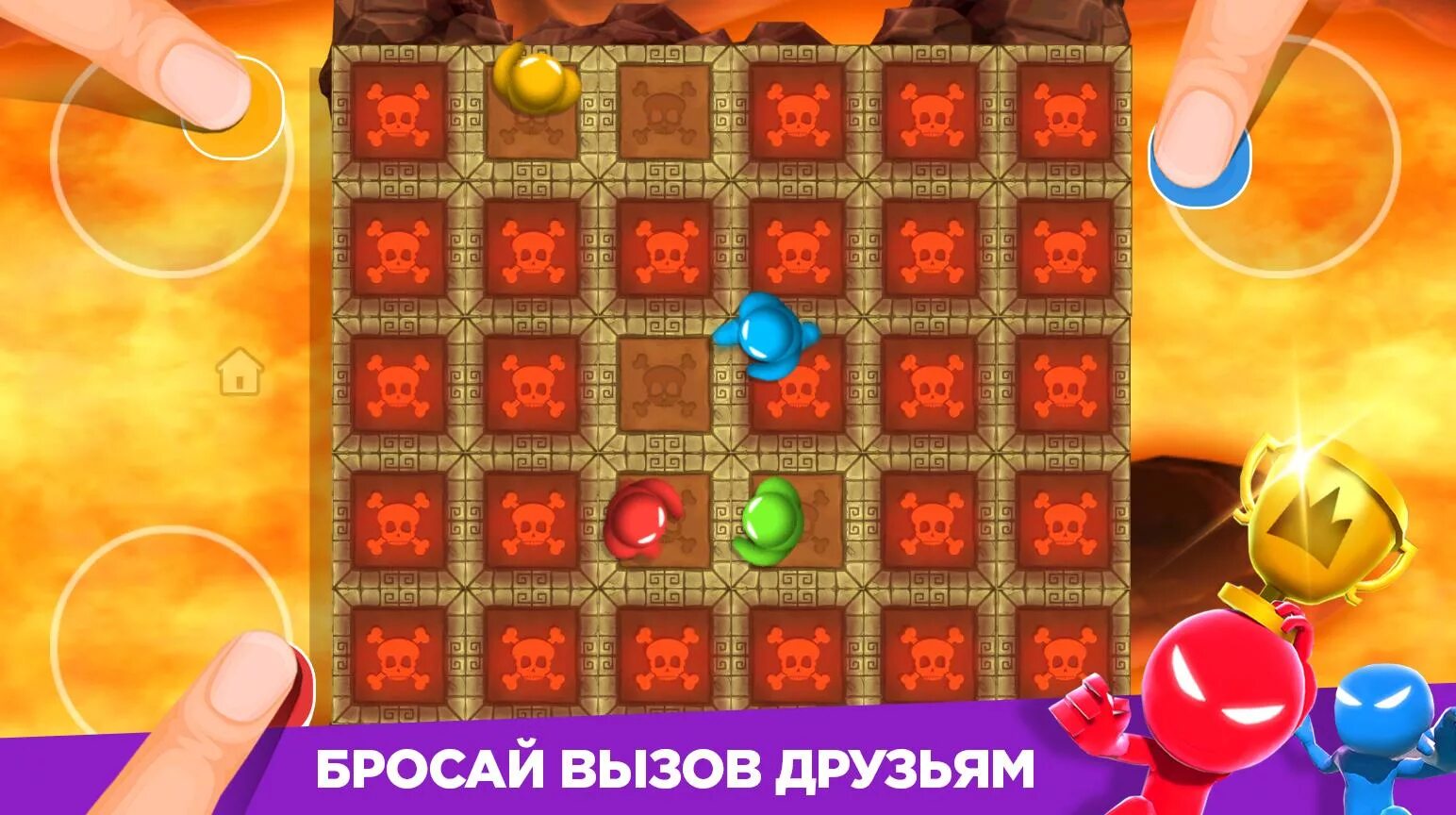 Игра на четверых. Игру игру на четверых. Игры на четверых на андроид. Интересные игры для четверых. Игры на 1 2 вечера