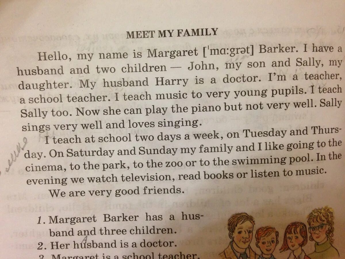 About my family 3 класс. Meeting word. Text for meeting. Business english reading texts. Meeting word.