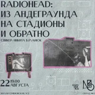 Мотыль свет пламя пыль 2023