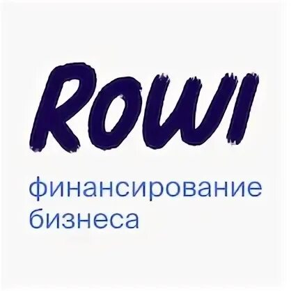 Rowi факторинг лого. Rowi факторинг плюс лого. Rowi. Рови финансирование бизнеса. Рови факторинг плюс