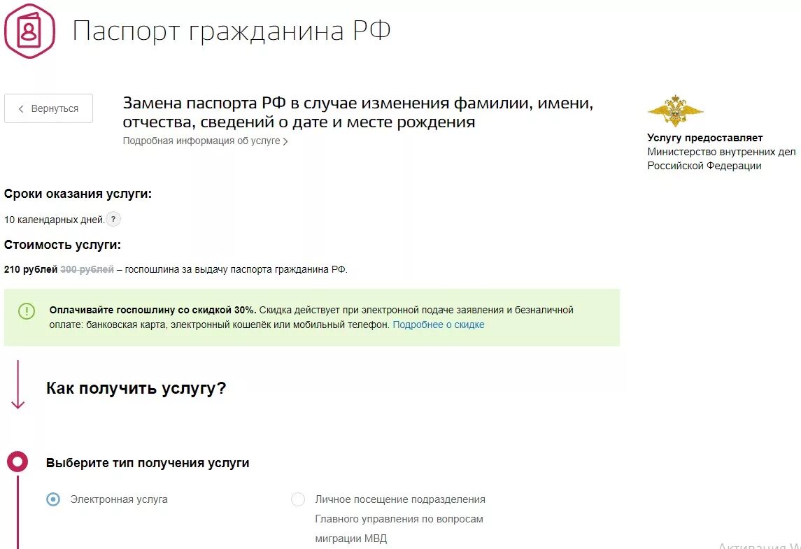 Какие нужно поменять документы после смены фамилии. Какие документы нужны для смены фамилии. Какие документы нужны для замены фамилии. Какие документы нужно поменять при смене фамилии.