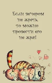 Прикольные картинки "Доброго Вечера!" (247 шт.