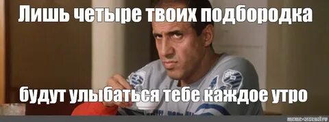 Лишь 4