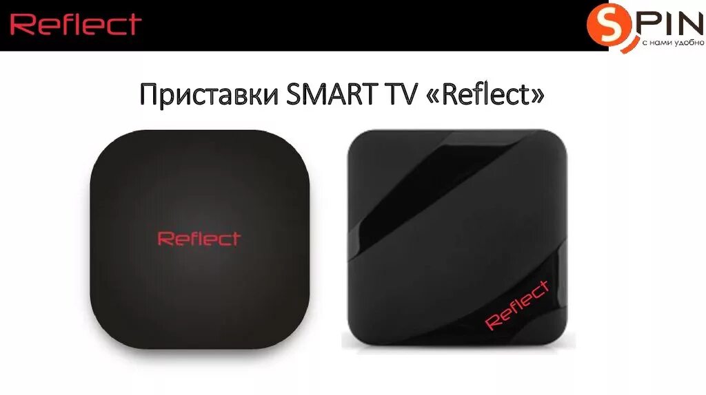 Обновить smart приставку
