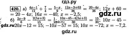 Алгебра 8 класс номер 111 страница 32