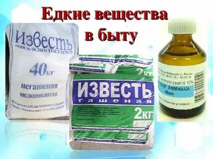 Почему едкий запах мочи
