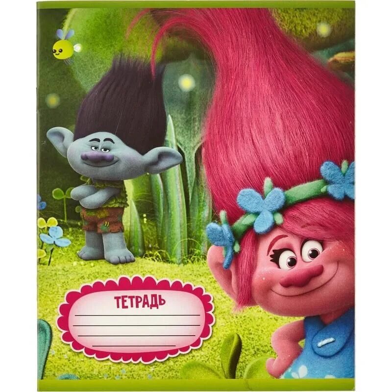 Тролли в тг. Trolls 18. Trolls 18. Trolls 18. Тролли 2 цветан.