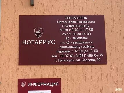 Нотариусы нижний новгород режим работы