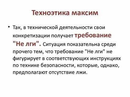 Проблемы связанные с памятью