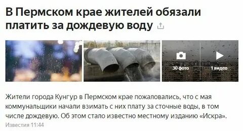 Что такое перлы дождевые в стихотворении