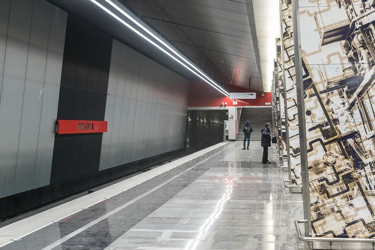 Метро минская московского метрополитена. Станция минская. Станция минская москва. Метро минская москва. Станция минская москва.