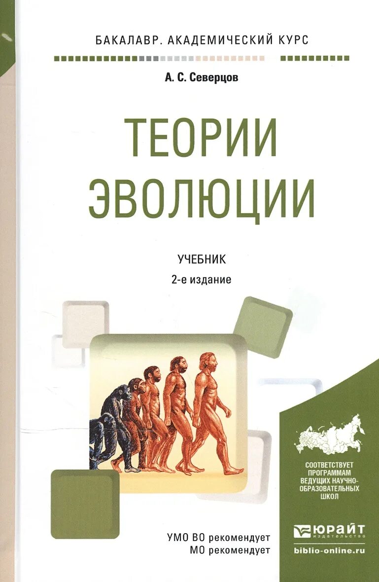 Академическое пособие для студентов