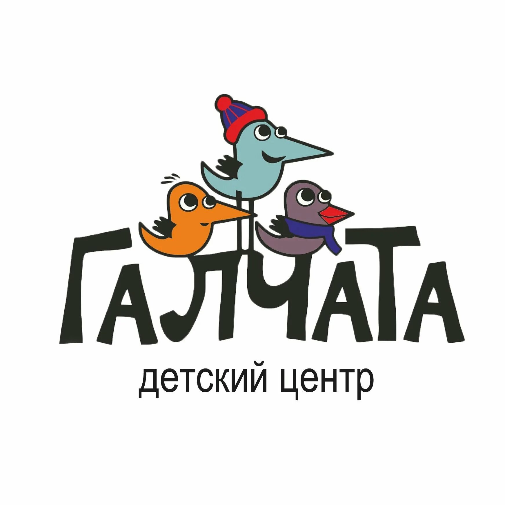 Бф галчонок. Галчонок логотип. Основатель фонда галчонок. Галчонок логопедический центр рязань. Основатель фонда галчонок.