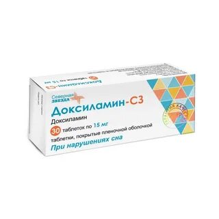 Доксиламин таблетки покрытые пленочной оболочкой отзывы