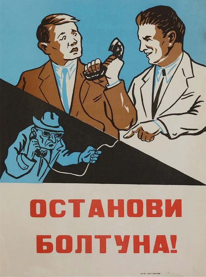 Передача собирание похищение или хранение