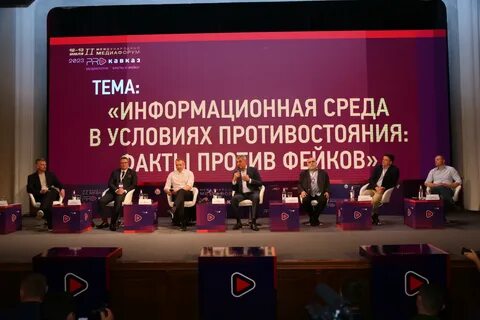Медиафорум контекст самарская
