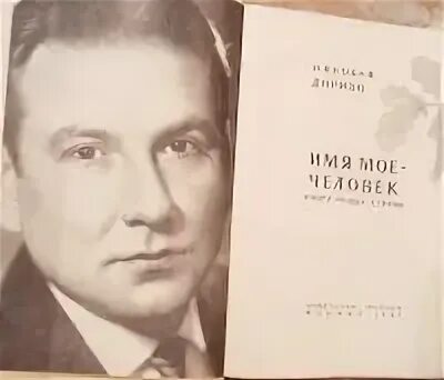 Песни на стихи доризо
