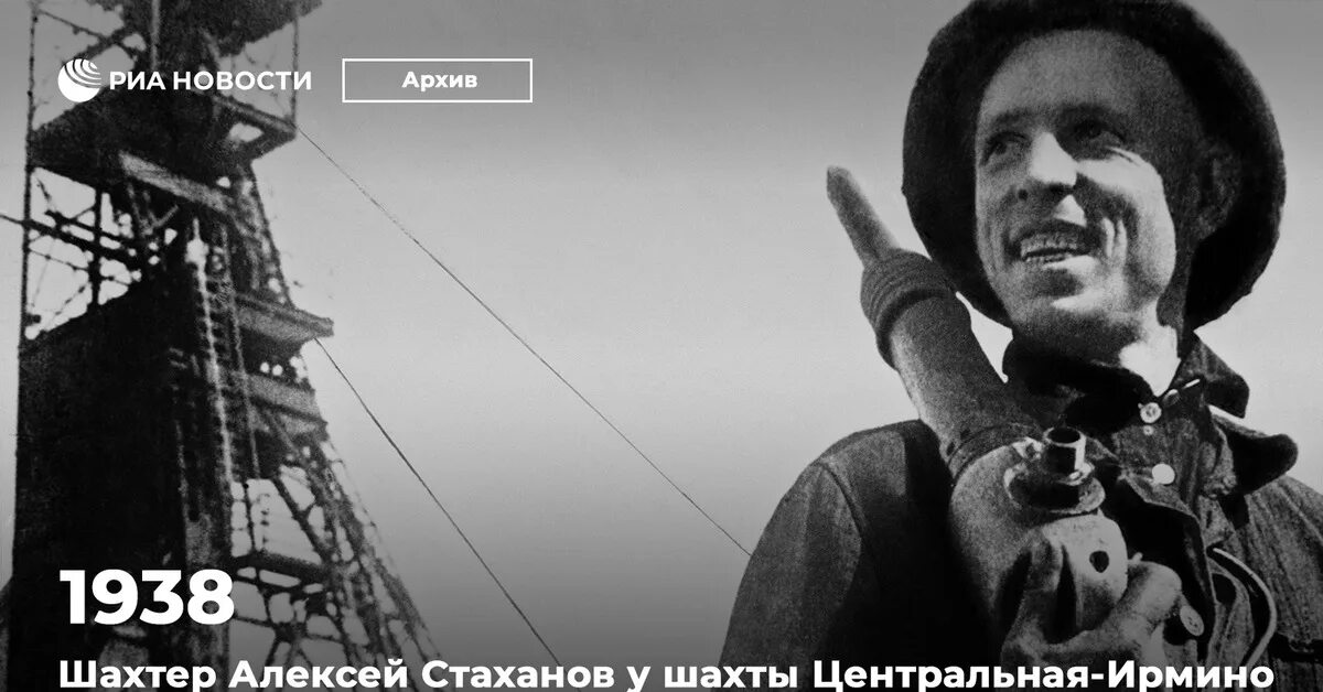30 января 1894 года запатентован отбойный молоток 129 лет 2023 Ирмино Теплогорск