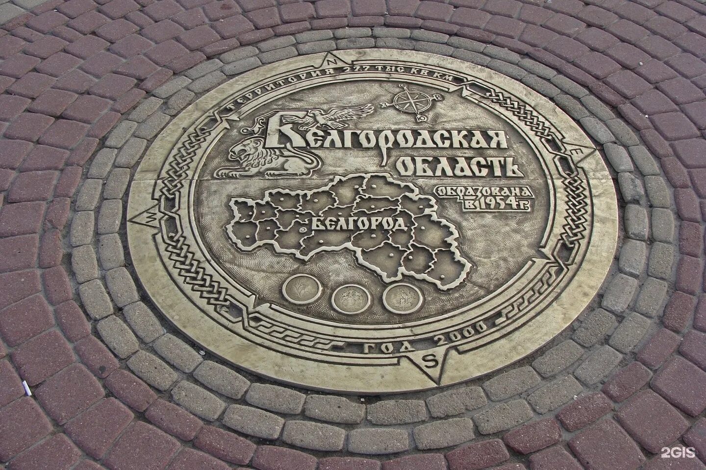 Где можно распечатать в белгороде. Памятник на соборной площади в белгороде. достопримечательности белгорода соборная площадь. росгосстрах белгород соборная площадь. мелитополь соборная площадь.