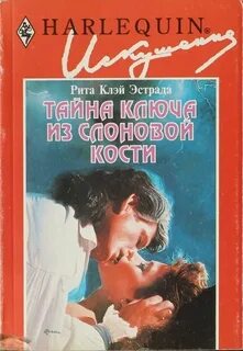 Книги эстрада