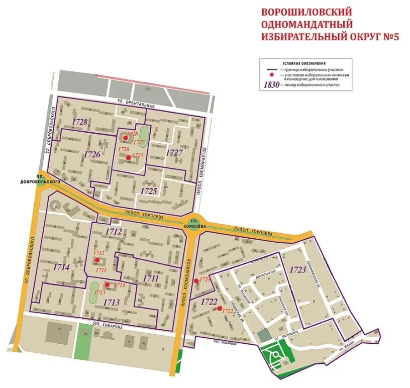 Избирательный округ 29 Ростов-на-Дону на карте. Избирательный округ. Ворошиловский избирательный округ. Схема избирательных округов Москвы. Карта избирательных участков екатеринбург