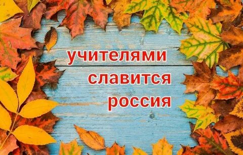 Фон листа осень