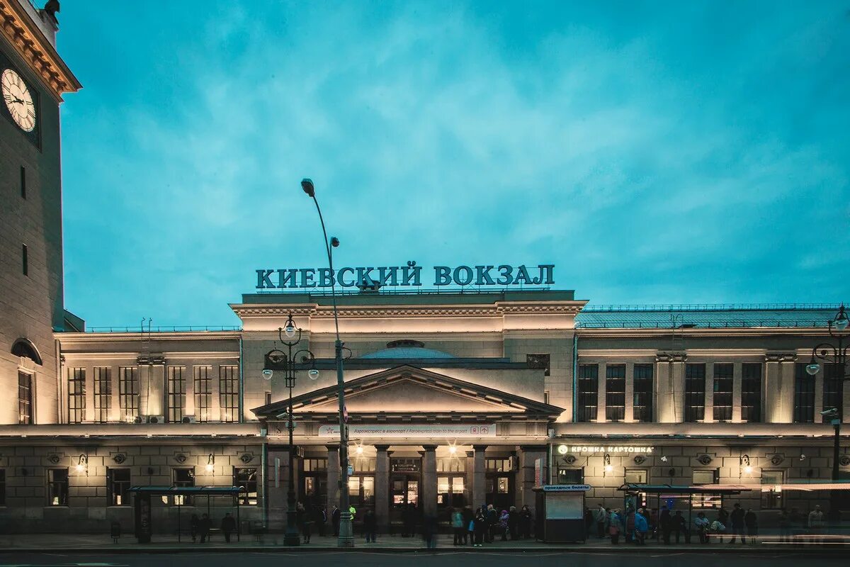 Вокзал перевод. Киевский вокзал перроны. Киевский вокзал, Москва, площадь Киевского вокзала, 1. Киевский вокзал 1885. Киевский вокзал фасад.