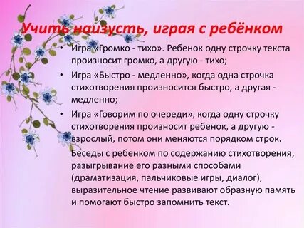 Как выучить текст на английском наизусть быстро