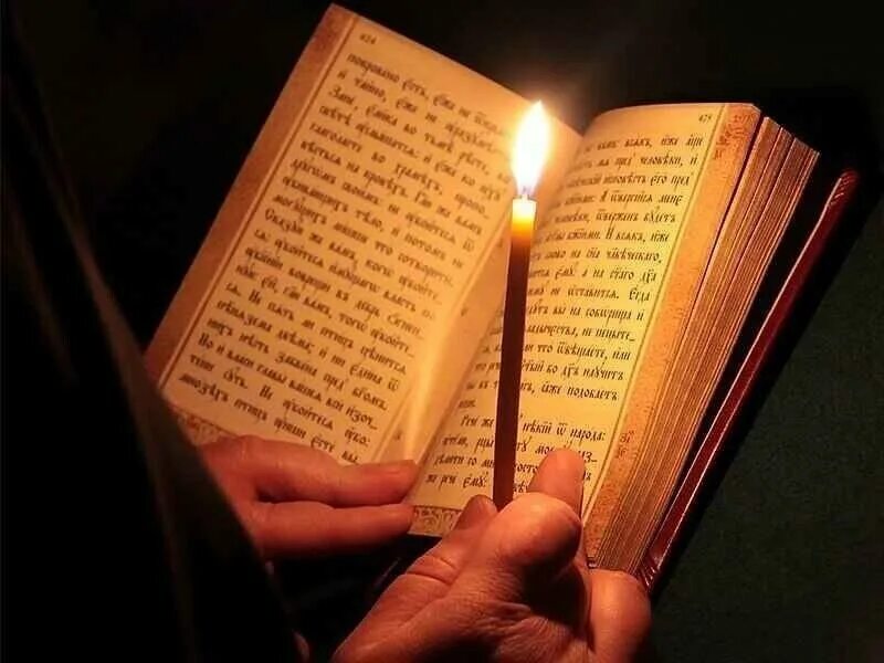 Кафизма об упокоении. Молитва перед началом чтения псалтыря. Молитва псалтырь 90 живый в помощи. Псалом давида 90 живый. Псалом 23.