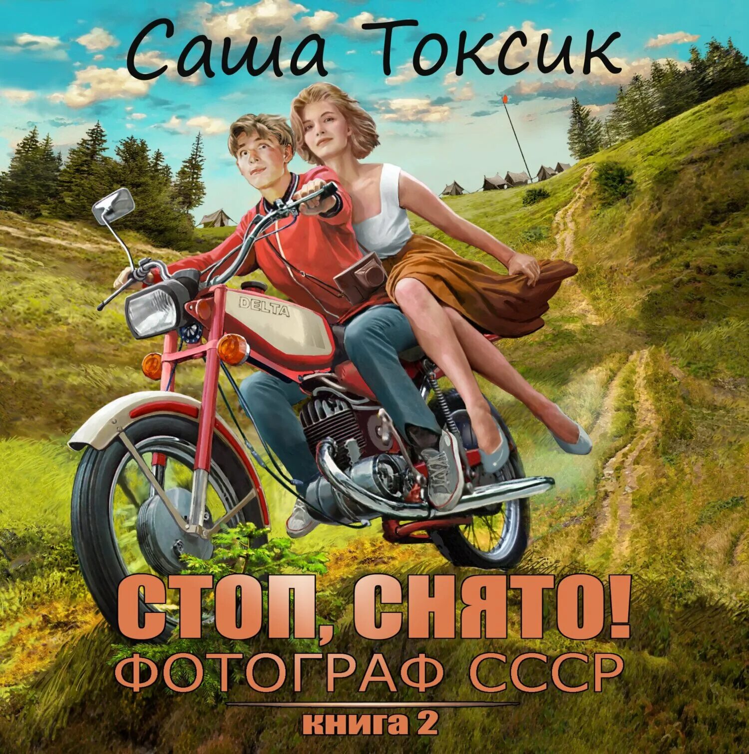 Токсик стоп снято фотограф том 3. Токсик стоп снято фотограф том 3. Токсик стоп снято фотограф том 3. Токсик стоп снято фотограф том 3. Phoebe legere.