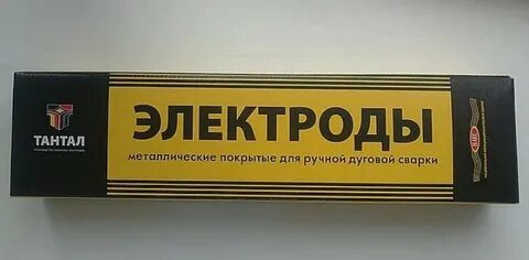 Электрод д 3