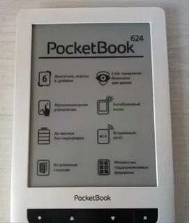 Покетбук 624