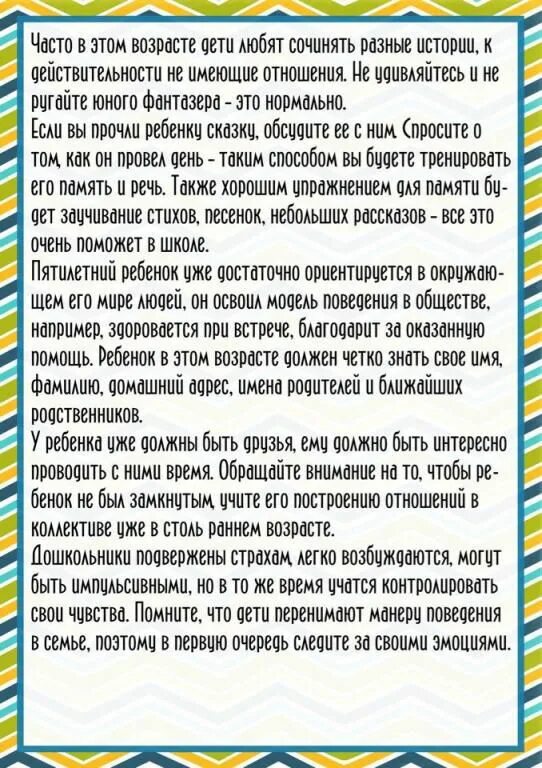 Маленькие рассказы для взрослых. Бесплатные рассказы для взрослых. Интересные рассказы для взрослых. Рассказы и истории для взрослых.