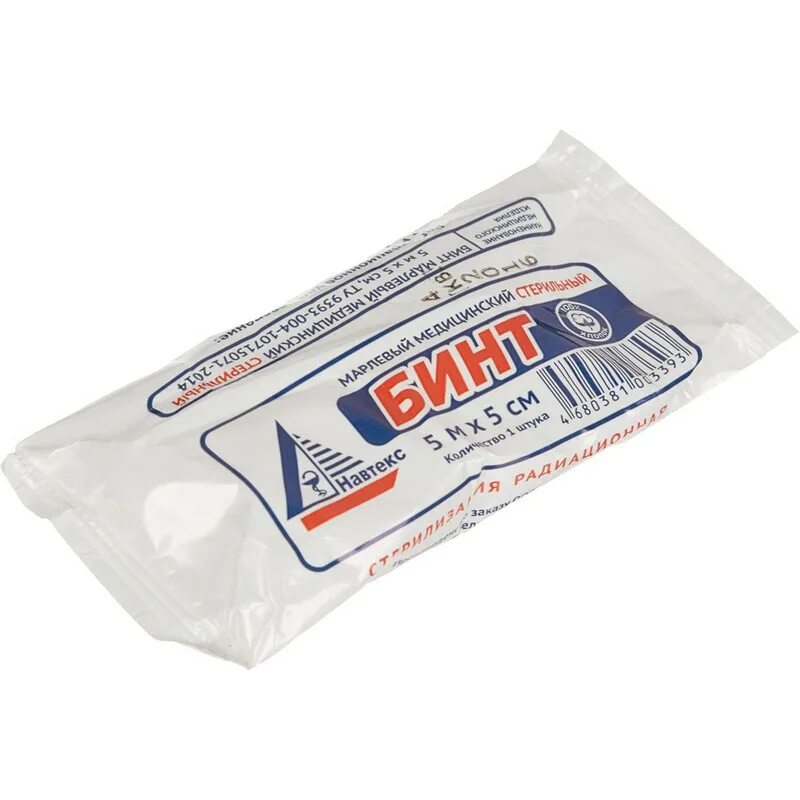 Пачка бинтов. Бинт марлевый медицинский стерильный 5 м х 10 см. Ферстэйд маска медицинская №5. Бинт марлевый медицинский стерильный 5 м х 10 см. Бинт марлевый стерильный 5мх10см навтекс.