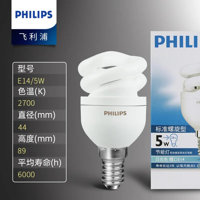 Лампочка philips e14 40w свеча. Лампы philips e14. Philips led e27/a60/7w/830. Лампа светодиодная philips hue white and color, e12, b39, 6. Philips lustre 5w 500.