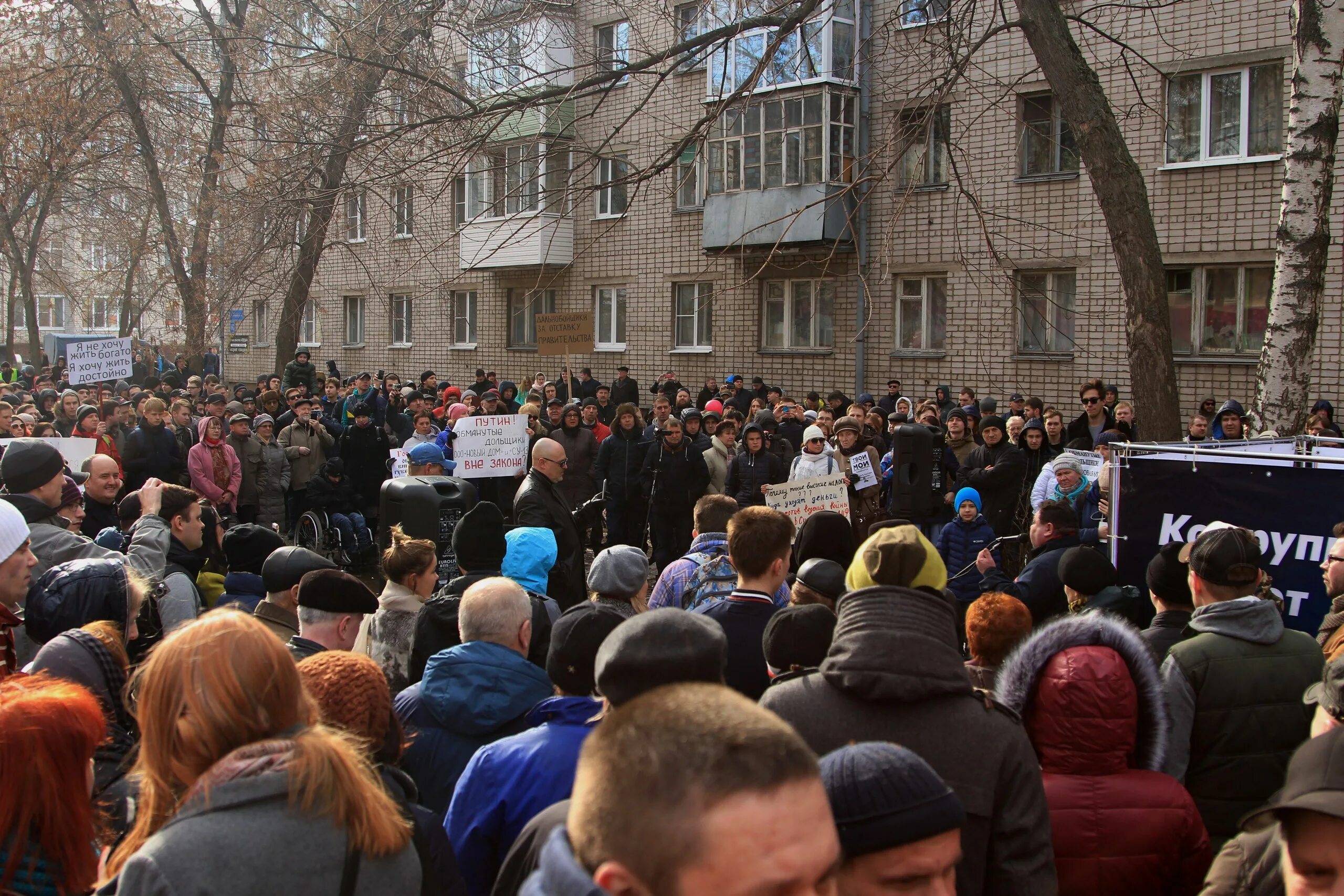 Новости вологды сегодня происшествия и вологодской области. Митинг Вологда. Новост Вологда. Вологда пикет. Новости Вологды.