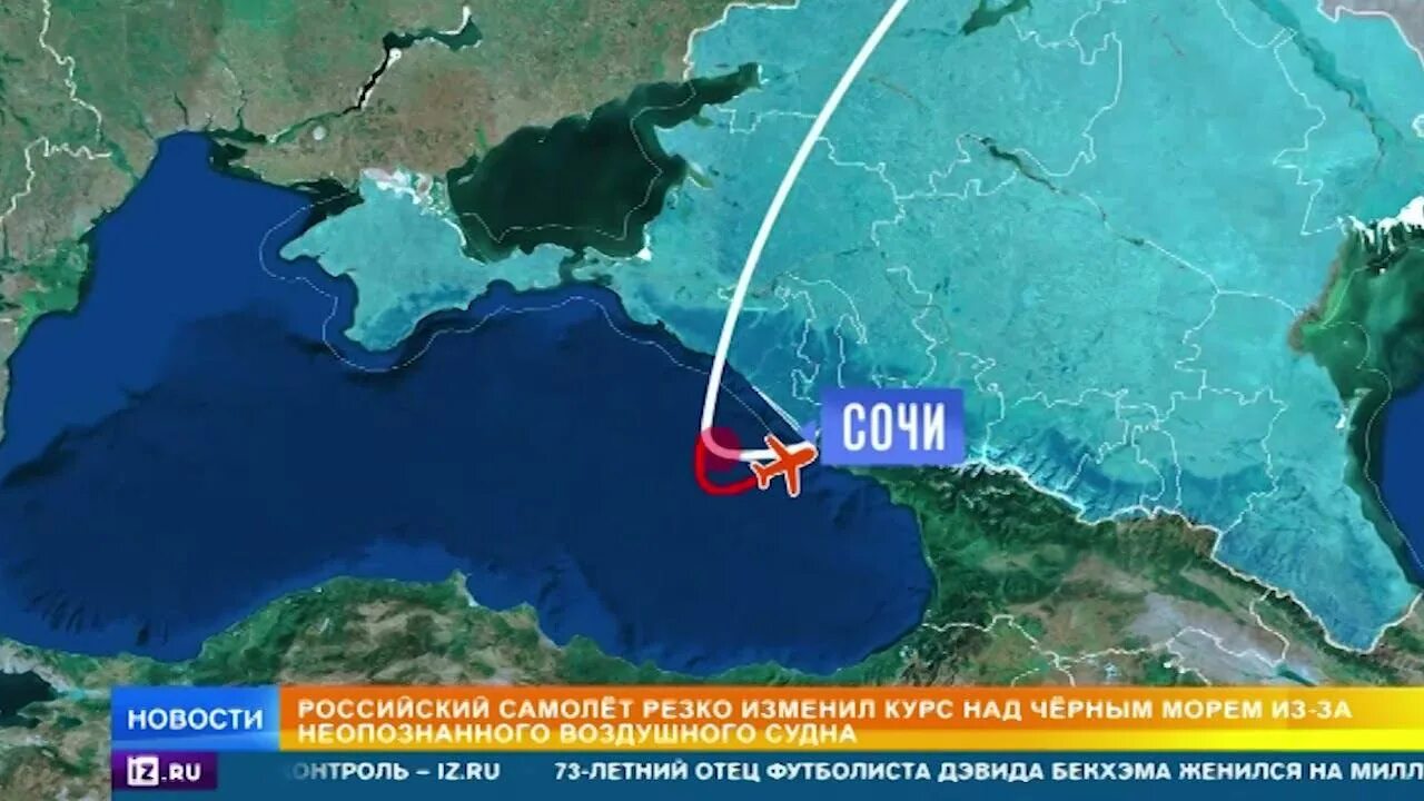 Ту 154 в черном море. Магри-веселое смерч. Горящий танкер. Крушение ту 154 сочи тела. Беспилотник в черном море.