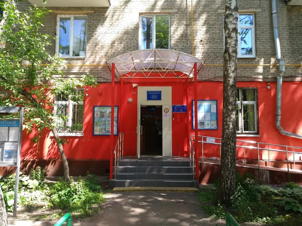 мой семейный центр москва. молодежный центр. гбу центр диалог. ул. мой семейный центр диалог москва.