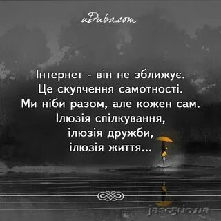 Цитаты одиночества короткие со смыслом