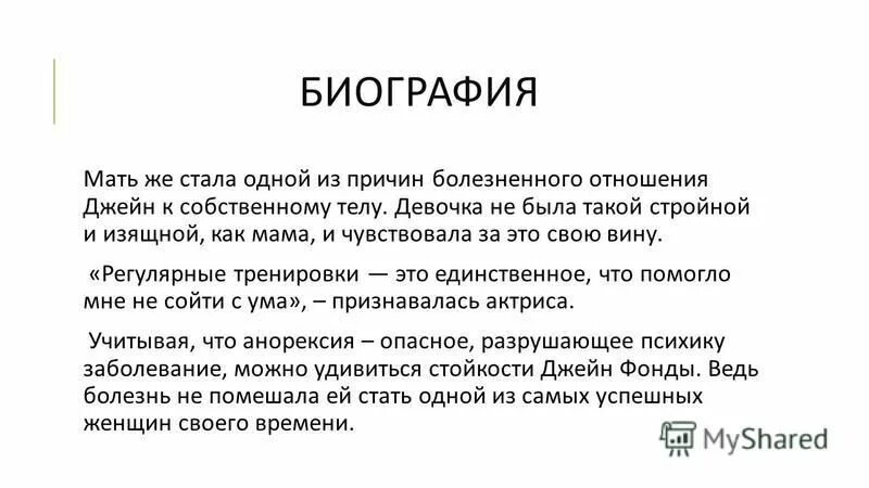 мать пушкина надежда осиповна биография. мать пушкина надежда осиповна ганнибал. биография мамы. зинаида ермолаевна евтушенко. марк анатольевич захаров в детстве.