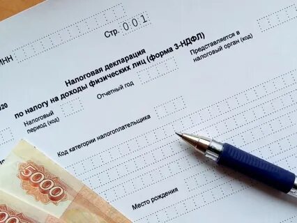 Что дает налоговая декларация