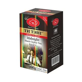 Черный чай 200 г