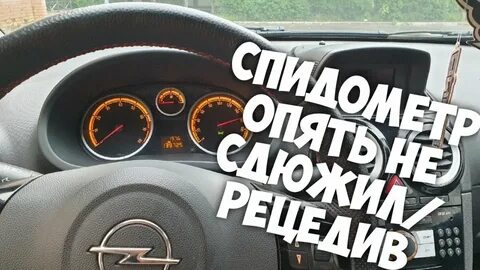 Опель корса не работает